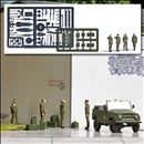 -4001738019360-4 NVA Soldaten