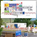 -4001738019872-Corona Impf-/Testzentrum